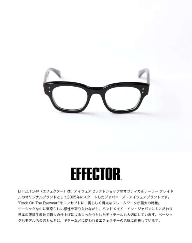 EFFECTOR エフェクター chorus コーラス メガネ サングラス セコンド（Second） / EFFECTOR エフェクター chorus/コーラス
