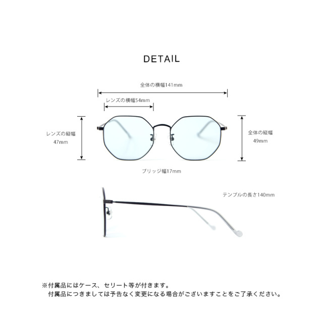 Gondan naamioゴンダン・ナーミオゴンダ16号〜17号マスクリング 金子眼鏡 新作入荷情報：ショップニュース｜コクーンシティ