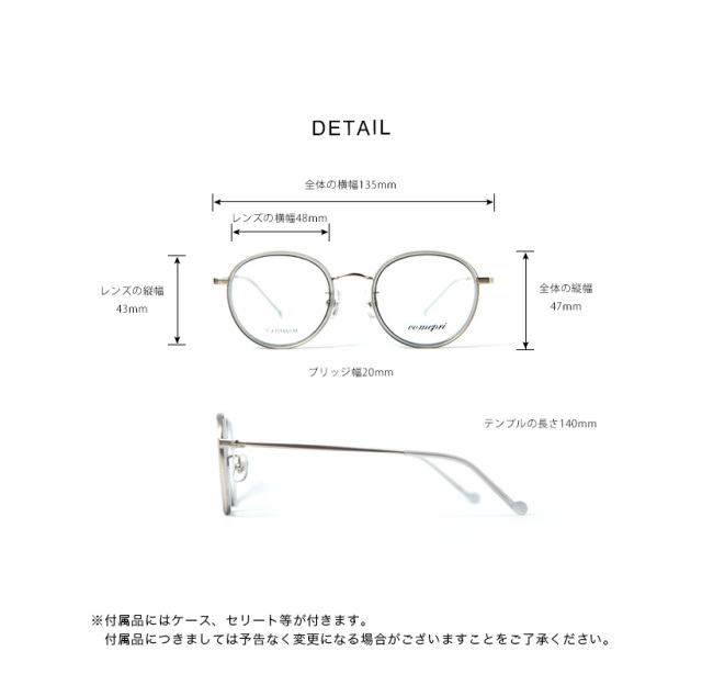 comepri コメプリ CN-K-007 コンビ ボストンフレーム メガネ 度付き 伊達