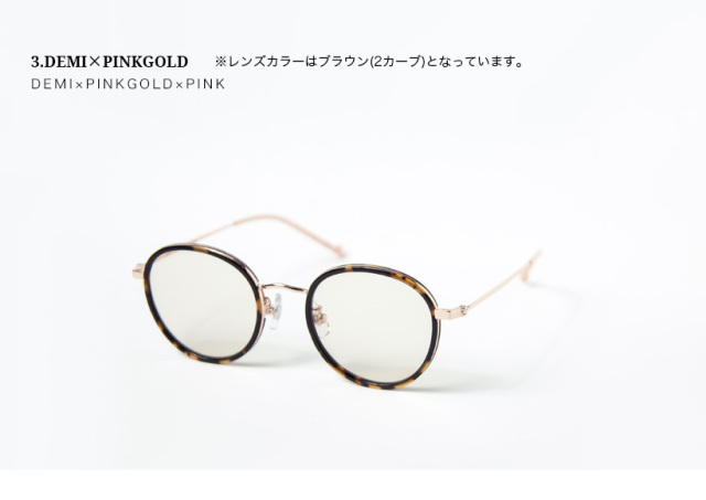 comepri コメプリ CN-K-007SG コンビ ボストンサングラス 48サイズ