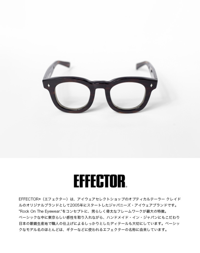 EFFECTOR COMODO眼鏡フレームブラックおしゃれ セルフレーム 日本製 EFFECTOR エフェクター COMODO コモド ウェリントンフレーム