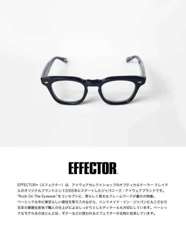 EFFECTOR エフェクター DENHAM5 デンハム5 スクエア メガネ 伊達 度付き