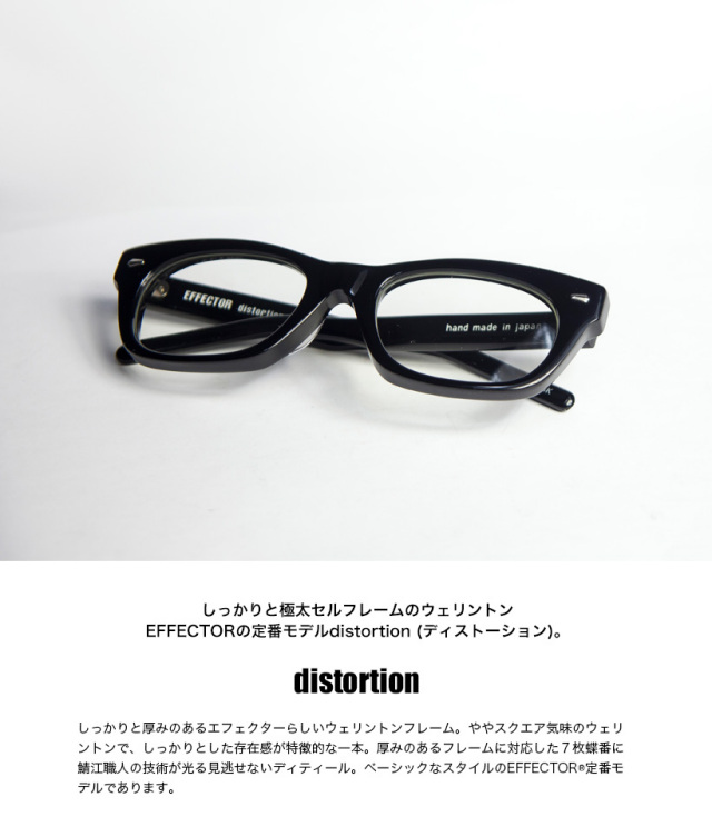EFFECTOR エフェクター distortion ディストーション スクエア 