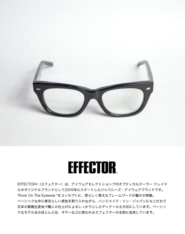 EFFECTOR    distortion    ホワイトフレーム