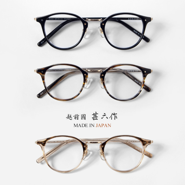 越前國甚六作 コンビネーション ボストンフレーム EZ-021 日本製  