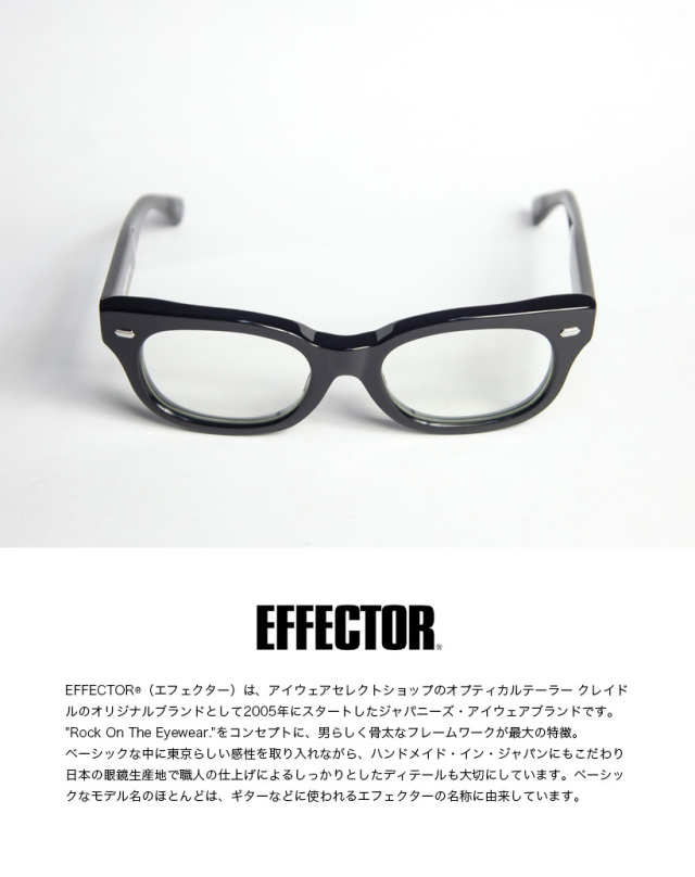 EFFECTOR エフェクター fuzz ファズ ウェリントン メガネ 伊達 度付き