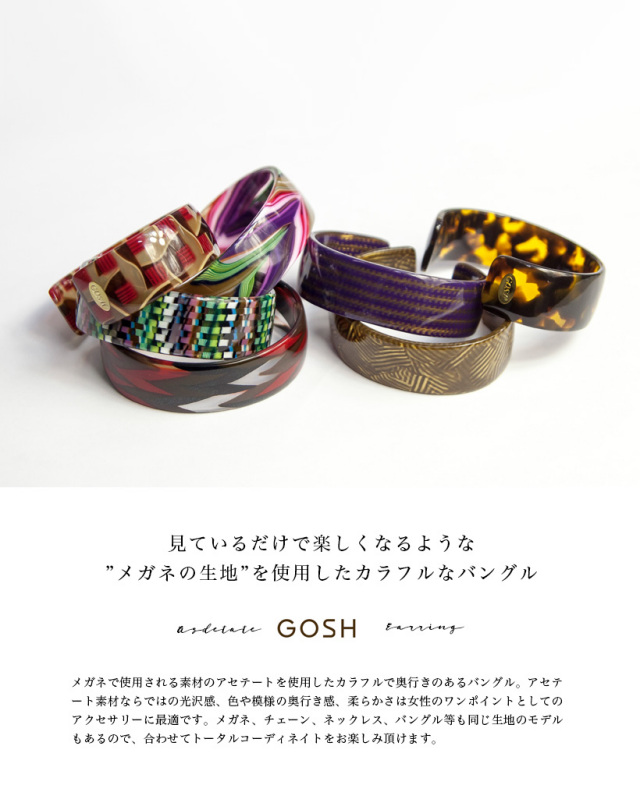 【カラフルデザインで華やか☆】CHANEL バングル 210.jpg