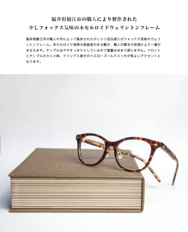 DUNELL High Quality デュネル フォックスウェリントン