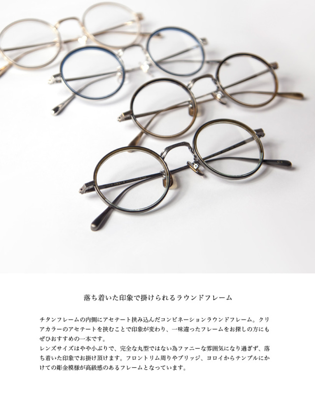 ブラック ラウンドフレーム メガネ 楽天市場】クラシック ラウンド型 メガネ メンズ フレーム 小顔効果