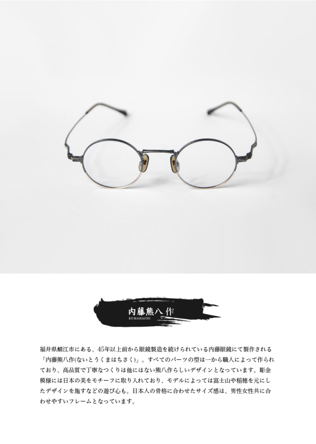 ブラックラウンドメガネ(度あり) 2486-1-2.jpg