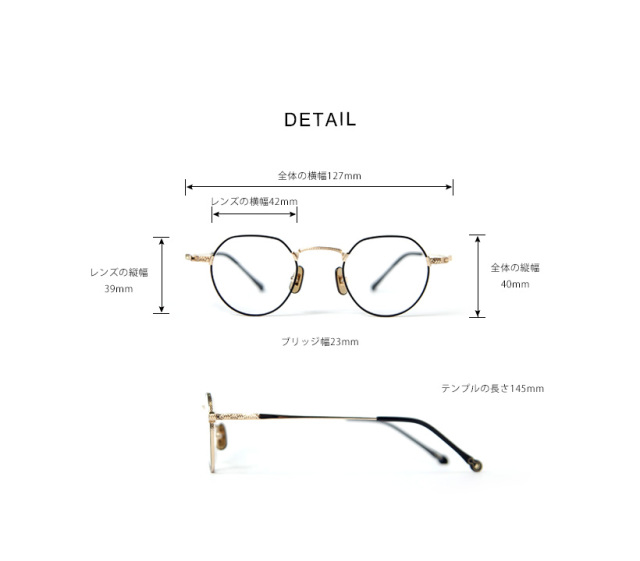 内藤熊八作 ボストンフレーム クラウンパント チタン製 N-046 日本製