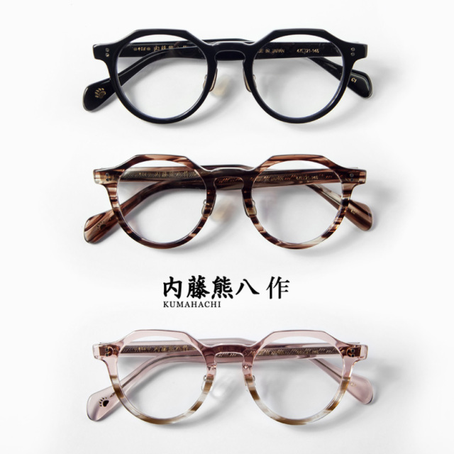 内藤熊八作 ボストンフレーム クラウンパント N-106 日本製 鯖江