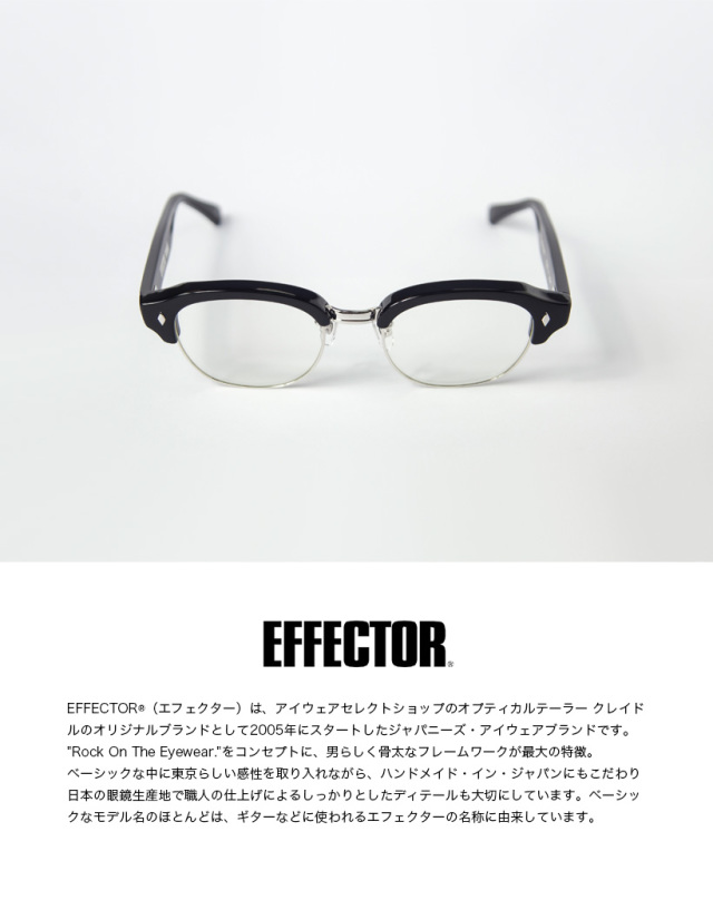 EFFECTOR エフェクター reed リード サーモント ブロウ メガネ 伊達 度付き