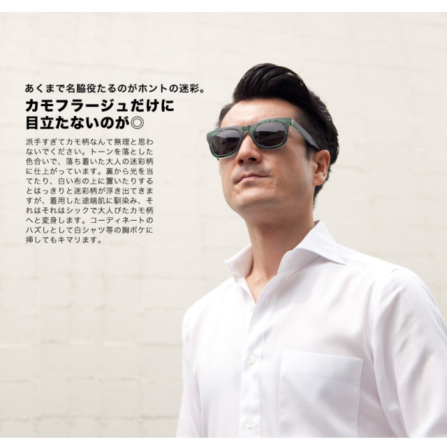 DIESEL サングラス　カモフラージュ　カモフラ DIESEL (ディーゼル) カモフラ柄 バックロゴ ジッパー付きポケット