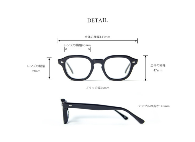 EFFECTOR エフェクター SHOUT シャウト ウェリントン メガネ 伊達 度付き