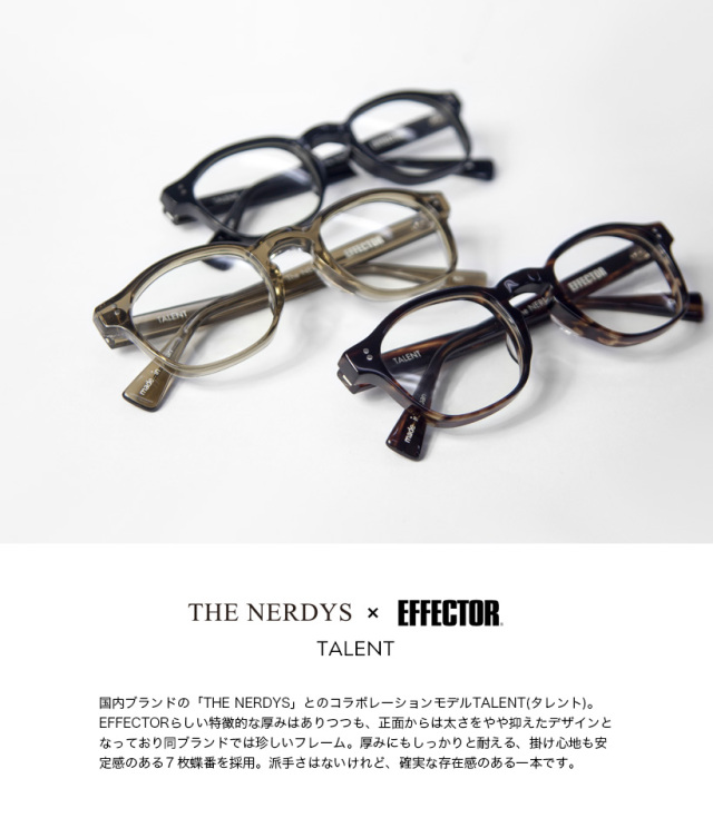 EFFECTOR エフェクター THE NERDYS ザ ナーディーズ TALENT タレント