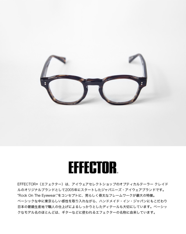 EFFECTOR エフェクター THE NERDYS ザ ナーディーズ TALENT タレント