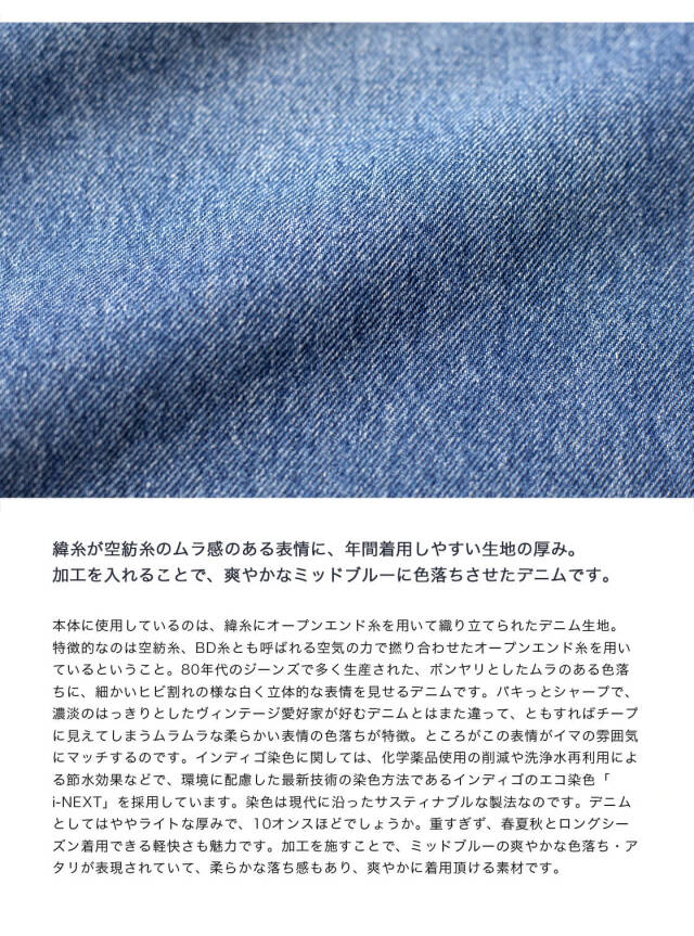 NEEDBY heritage ニードバイヘリテージ TONY ルーズテーパード デニム