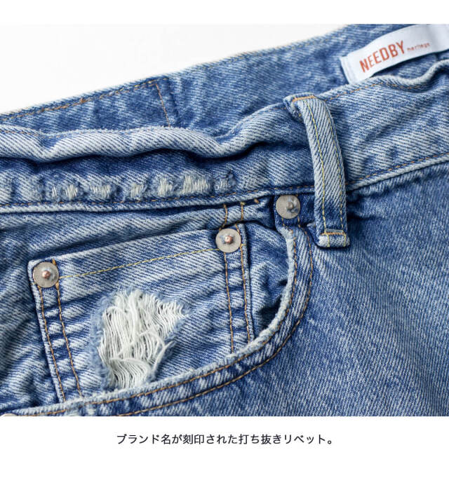 NEEDBY heritage ニードバイヘリテージ vintage NO.3 16years
