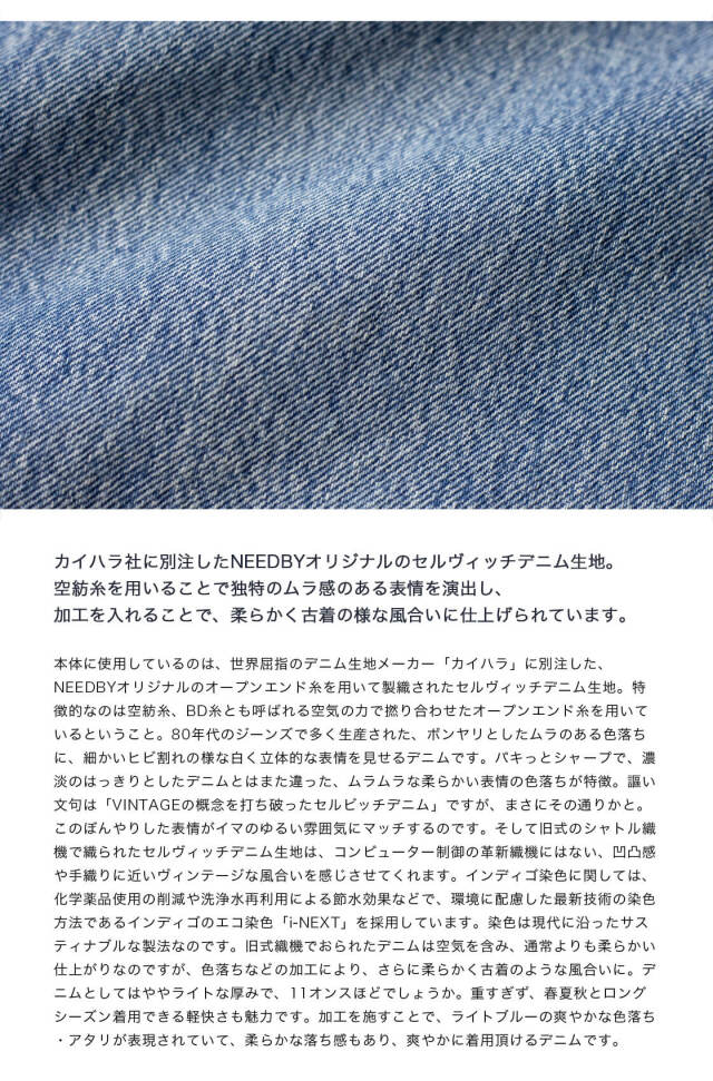 NEEDBY heritage サイズ25 03_008.jpg