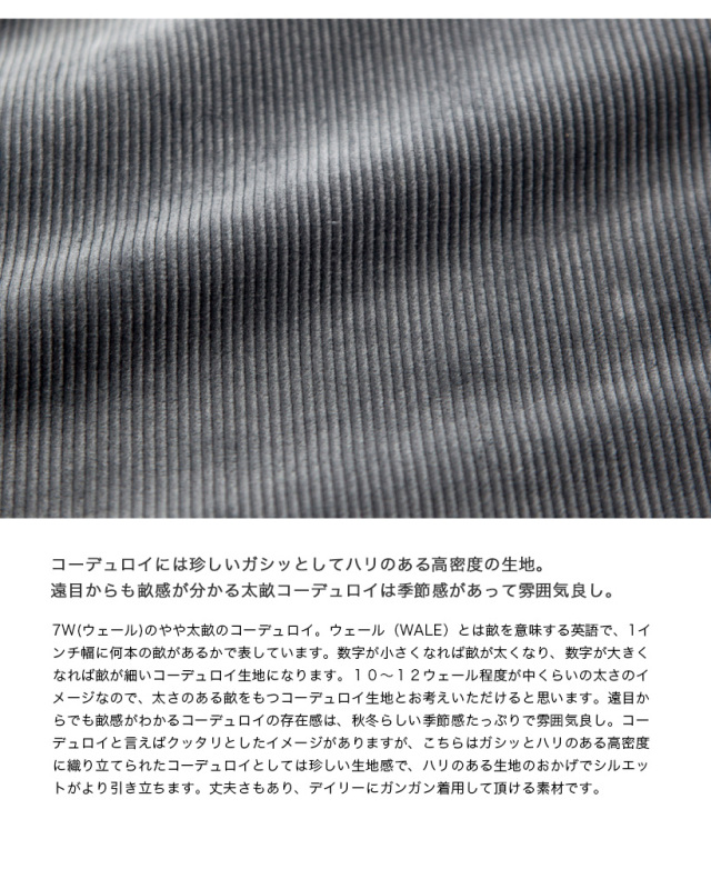 LIFE ANOTHER SPACE  コーデュロイ パンツ LILA n' citta】コーデュロイサルエル – LILA & CITTA ONLINE SHOP