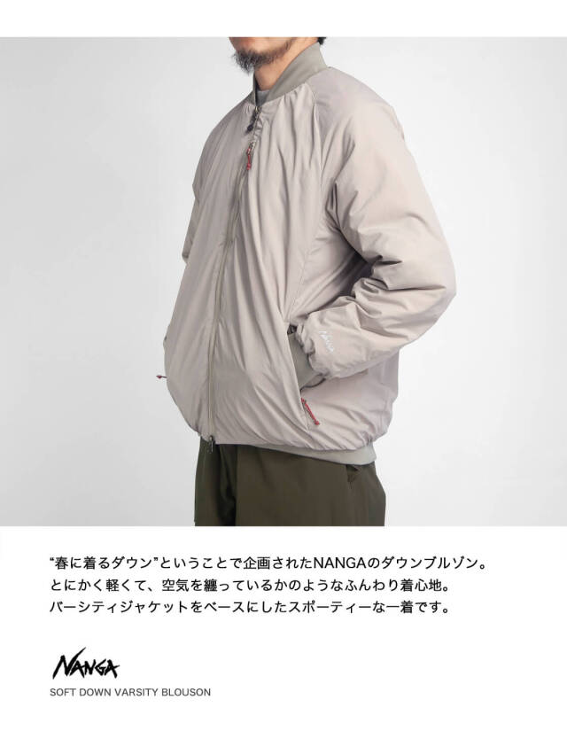 NANGA ナンガ ソフトダウンバーシティブルゾン メンズ