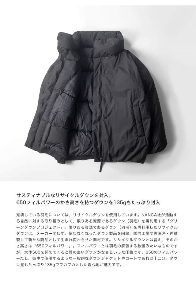 NANGA ナンガ スタンドカラー ダウンジャケット ウィメンズ レディース