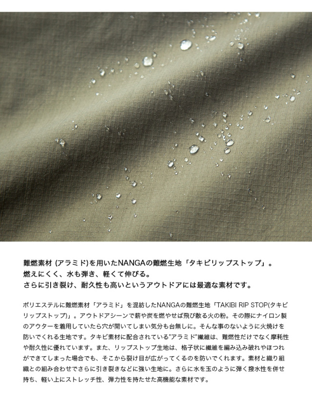 NANGA ナンガ タキビリップストップ インナーダウンベスト メンズ