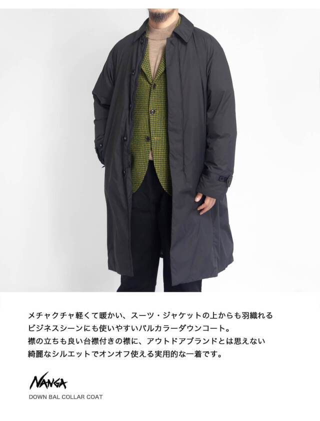 NANGA ナンガ ダウン バルカラーコート DOWN BAL COLLAR COAT メンズ 