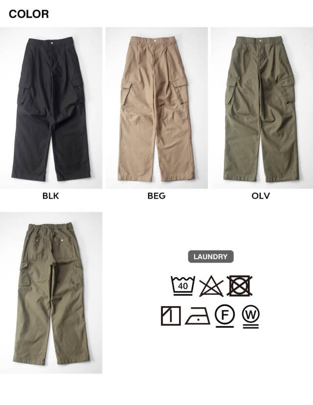 NANGA ナンガ バックサテンカーゴパンツ 裾ドローコード 日本製 レディース