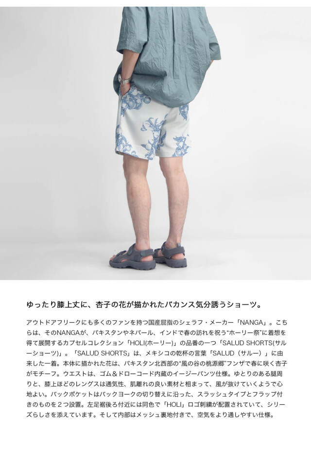 サルセーション Dirty White Shorts Daily 7