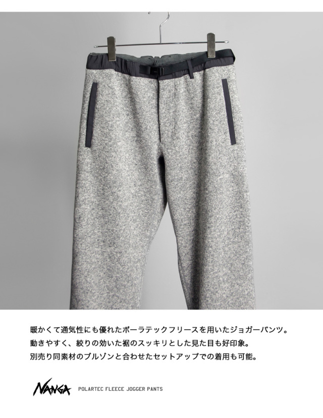 ボアフリース ロゴ ジョガーパンツ セットアップ◆ 全3色 BEATJIVE フリース ボトムス メンズ ジョガーパンツ ボア