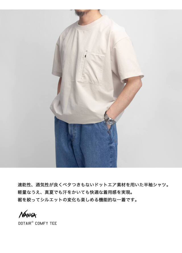 エ*ラ様 XLナンガ⭐︎NANGA ドットエアコンフィDotAir 半袖シャツ軽 楽天市場】ナンガ NANGA Tシャツ 半袖 速乾 軽量 DOTAIR COMFY