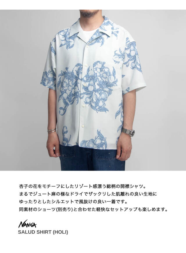 NANGA ナンガ HOLI ホーリー SALUD SHIRT サルーシャツ オープン