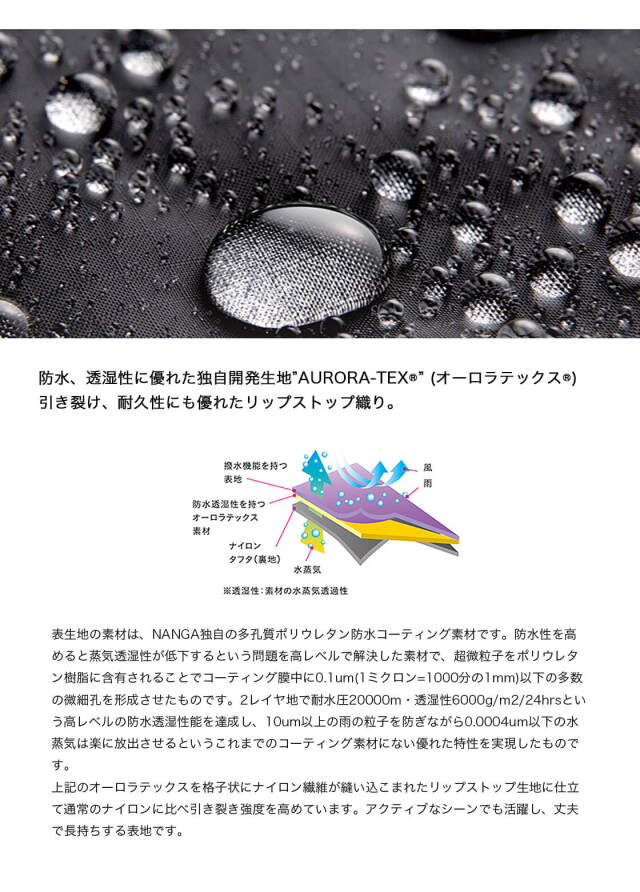 NANGA ナンガ オーロラテックス スタンドカラーダウンベスト