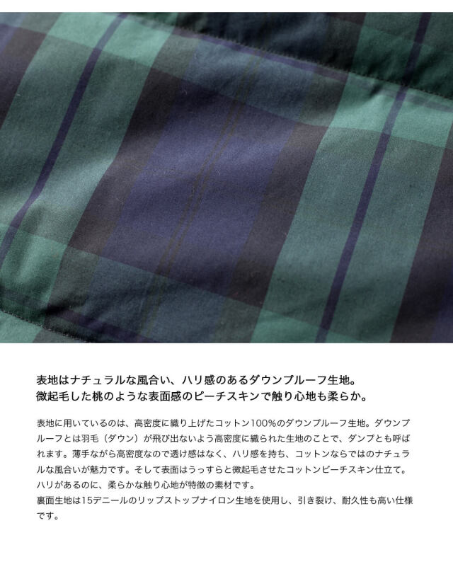 NANGA ナンガ コットンピーチダウンハンテンベスト COTTON PEACH DOWN