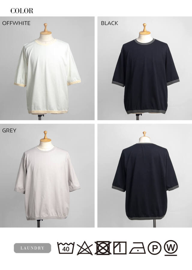 Mared マレッド 30／2度詰め天竺 バイカラー リンガーネック Tシャツ