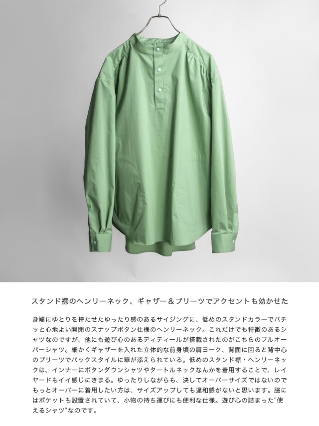 have a good day ハブアグッドデイ スタンドヘンリーネック プル