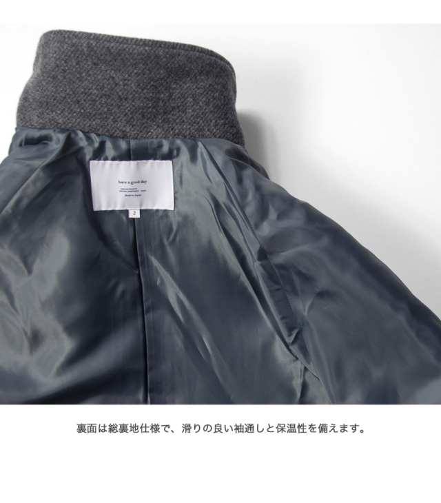 have a good day ハブアグッドデイ 紡毛ウール チンストラップ P