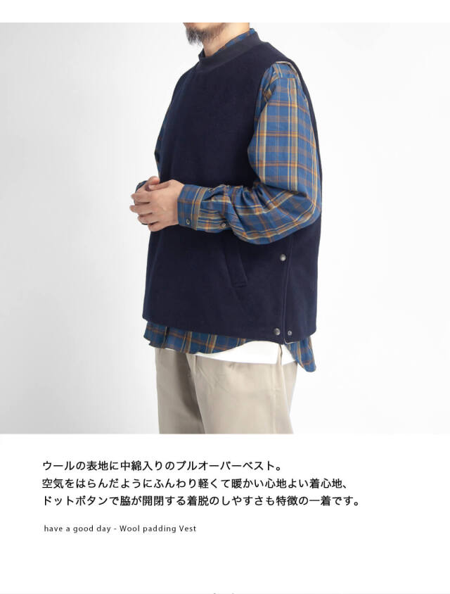 have a good day ハブアグッドデイ ウールモッサ 中綿ベスト