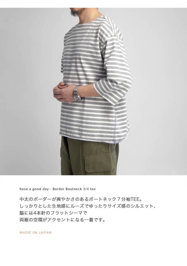 have a good day ハブアグッドデイ 引き揃え天竺 ルーズフィット