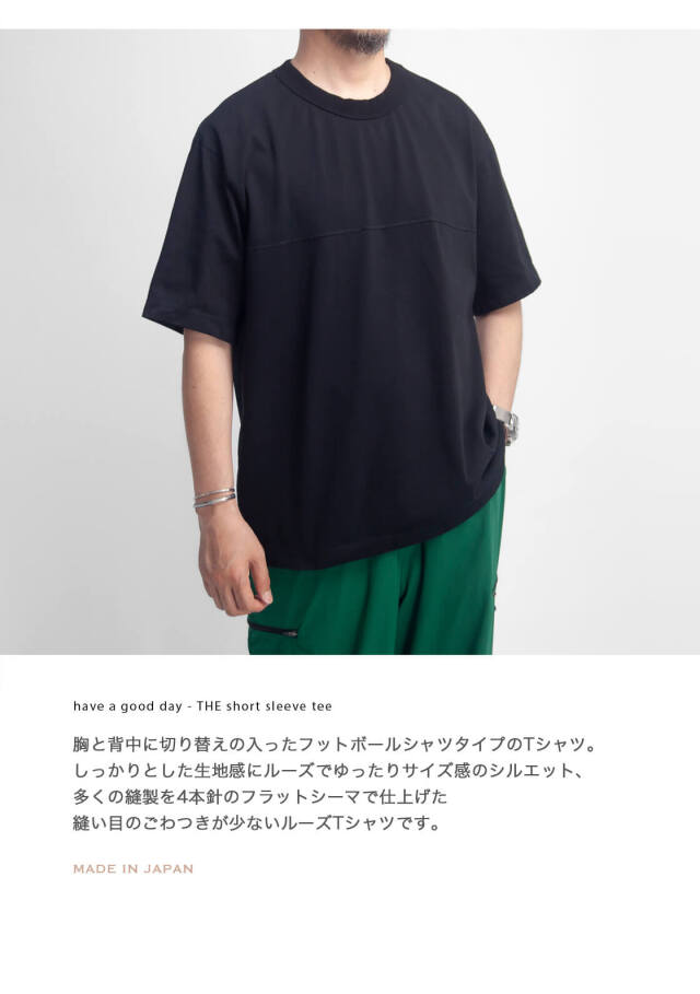 have a good day ハブアグッドデイ 引き揃え天竺 ルーズフィット