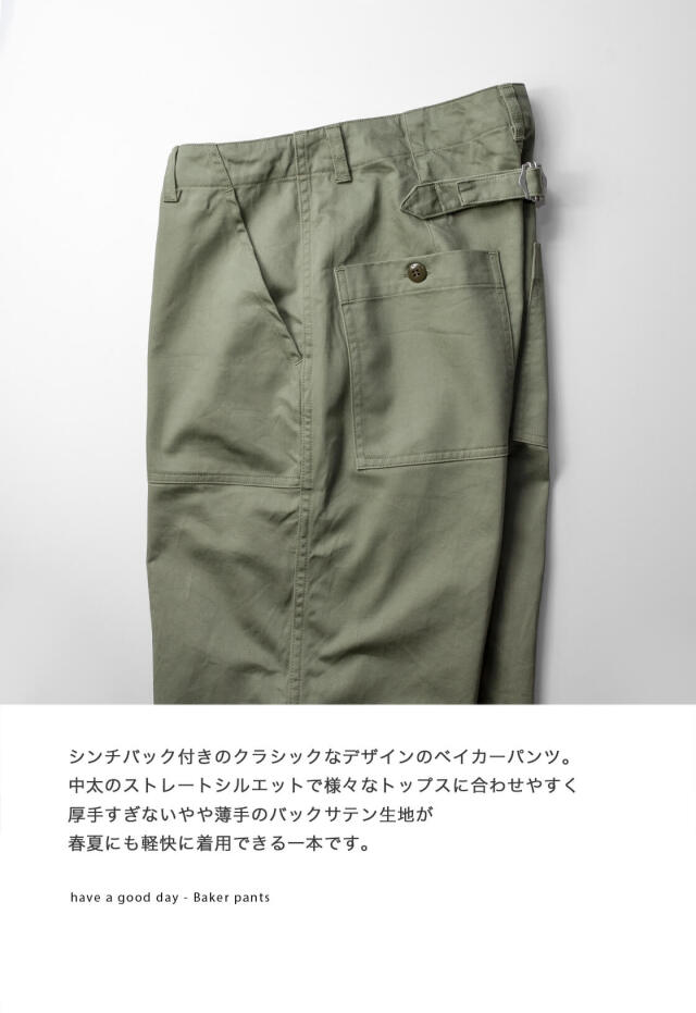 ★期間限定セール★新品 タグ付き 国内正規店have a good day have a good day ハブアグッドデイ サテン ベイカーパンツ