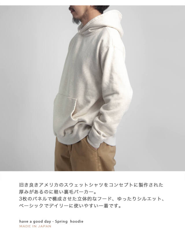 have a good day ハブアグッドデイ 裏毛スウェット スプリング