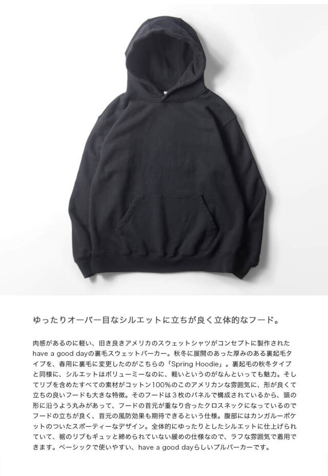 have a good day ハブアグッドデイ 裏毛スウェット スプリング