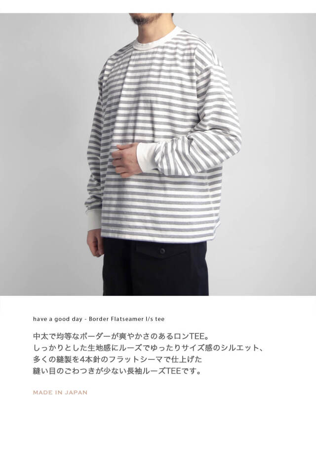 楽天市場】have a good day ハブアグッドデイ 引き揃え天竺