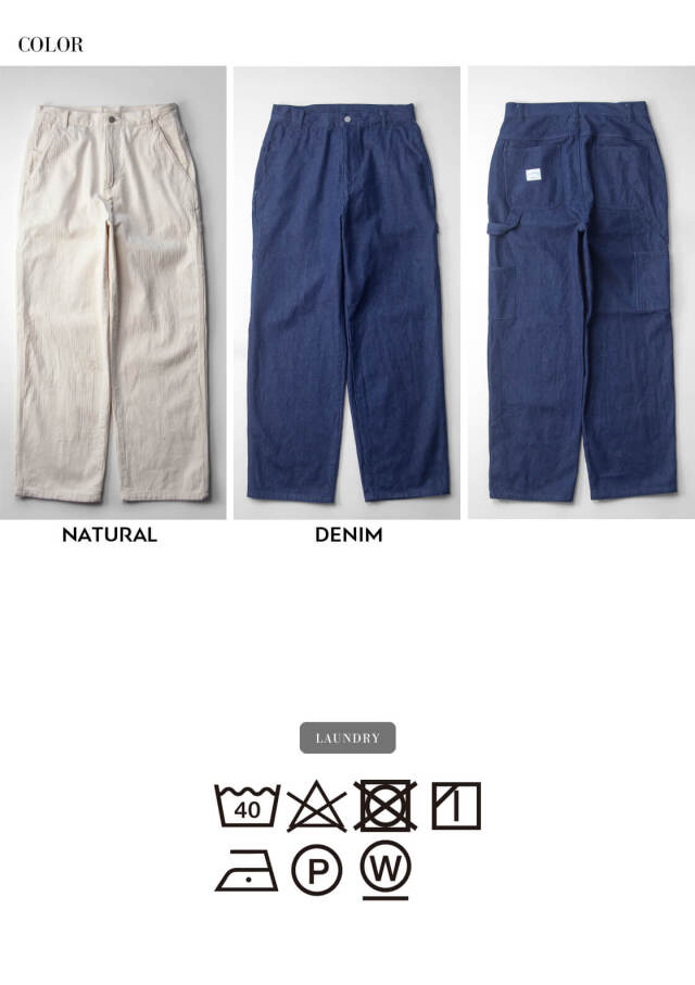 ヴィンテージヘリンボーンペインターパンツ 児島ジーンズ「ヘリンボーン」ペインターパンツ - アメカジ｜サドルメン