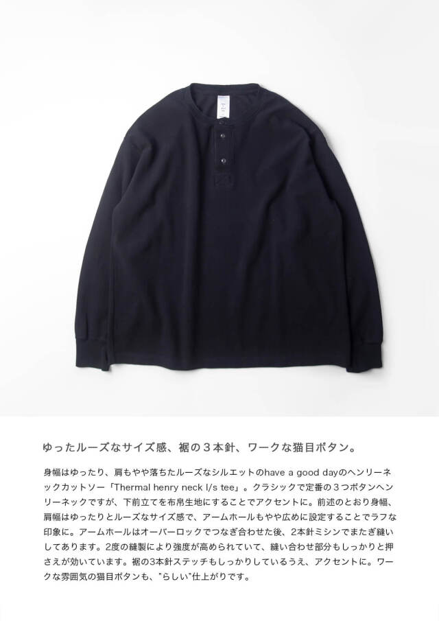 have a good day ハブアグッドデイ ワッフルサーマル ヘンリーネック