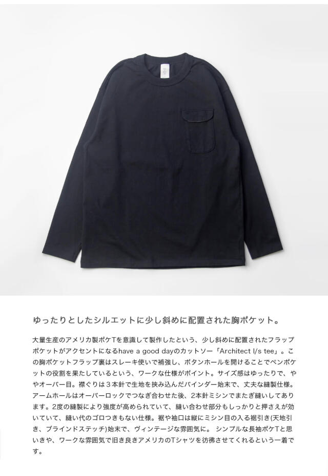 have a good day ハブアグッドデイ BD天竺 アーキテクト フラップ