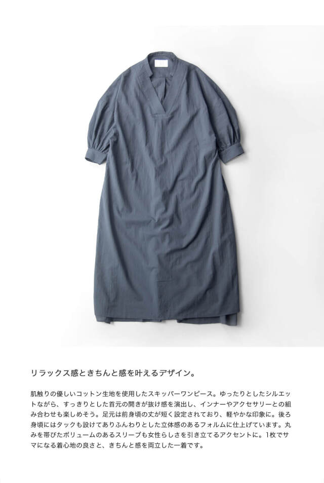 COMMENCEMENT コメンスメント スキッパー ワンピース コットン 日本製